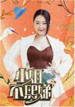 地狱厨房